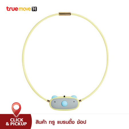 ible เครื่องฟอกอากาศแบบพกพาชนิดไอออน รุ่น Airvida C1 - สีเหลือง