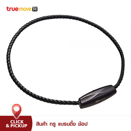 ible เครื่องฟอกอากาศแบบพกพาชนิดไอออน รุ่น Airvida M1 ขนาด 50 ซม. - สีดำ