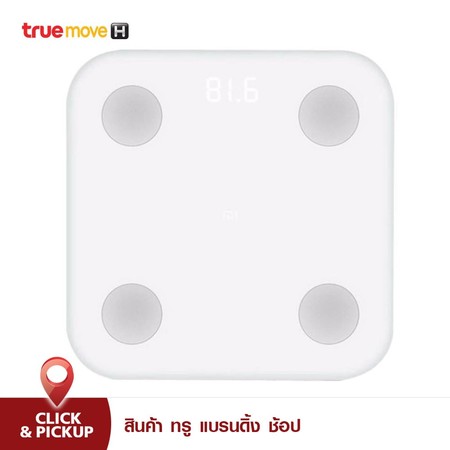 Xiaomi Mi Body Composition Scale 2 White