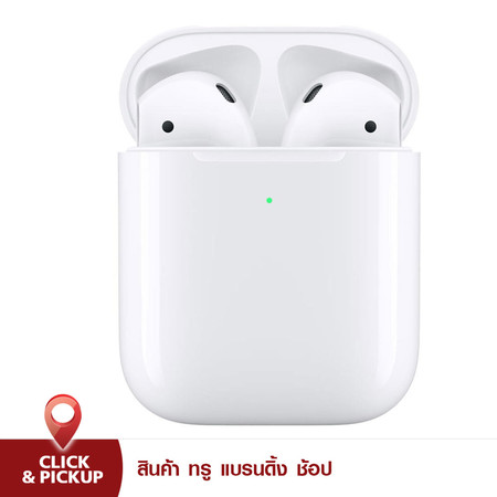 AirPods พร้อมเคสชาร์จแบบไร้สาย