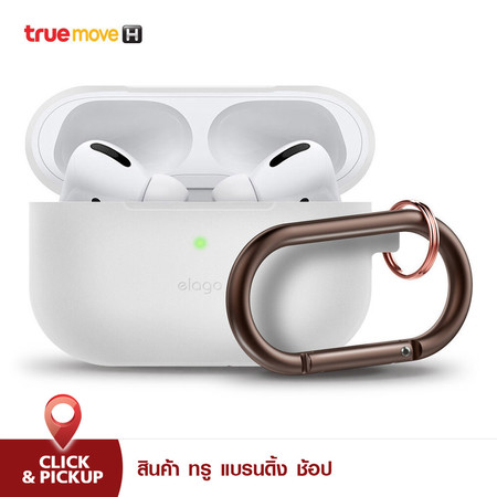 ELAGO เคส Airpods Pro Slim Hook - White