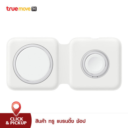 Apple ที่ชาร์จ MagSafe แบบคู่ - White