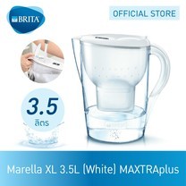 BRITA เหยือกกรองน้ำ รุ่น Marella XL 3.5L - สีขาว