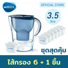 เหยือกกรองน้ำ BRITA รุ่น Marella XL 3.5L สีน้ำเงิน + (ไส้กรอง Pack 6)
