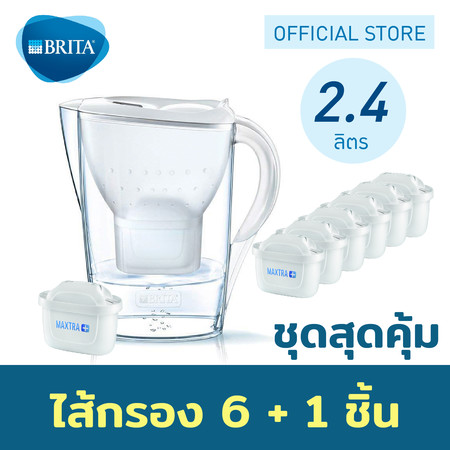 เหยือกกรองน้ำ BRITA รุ่น Marella COOL 2.4L สีขาว + (ไส้กรอง Pack 6)