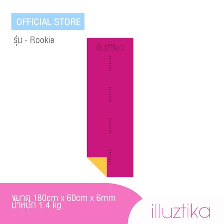 เสื่อโยคะ illuztika - Rookie สีชมพูเหลือง รุ่น YM602