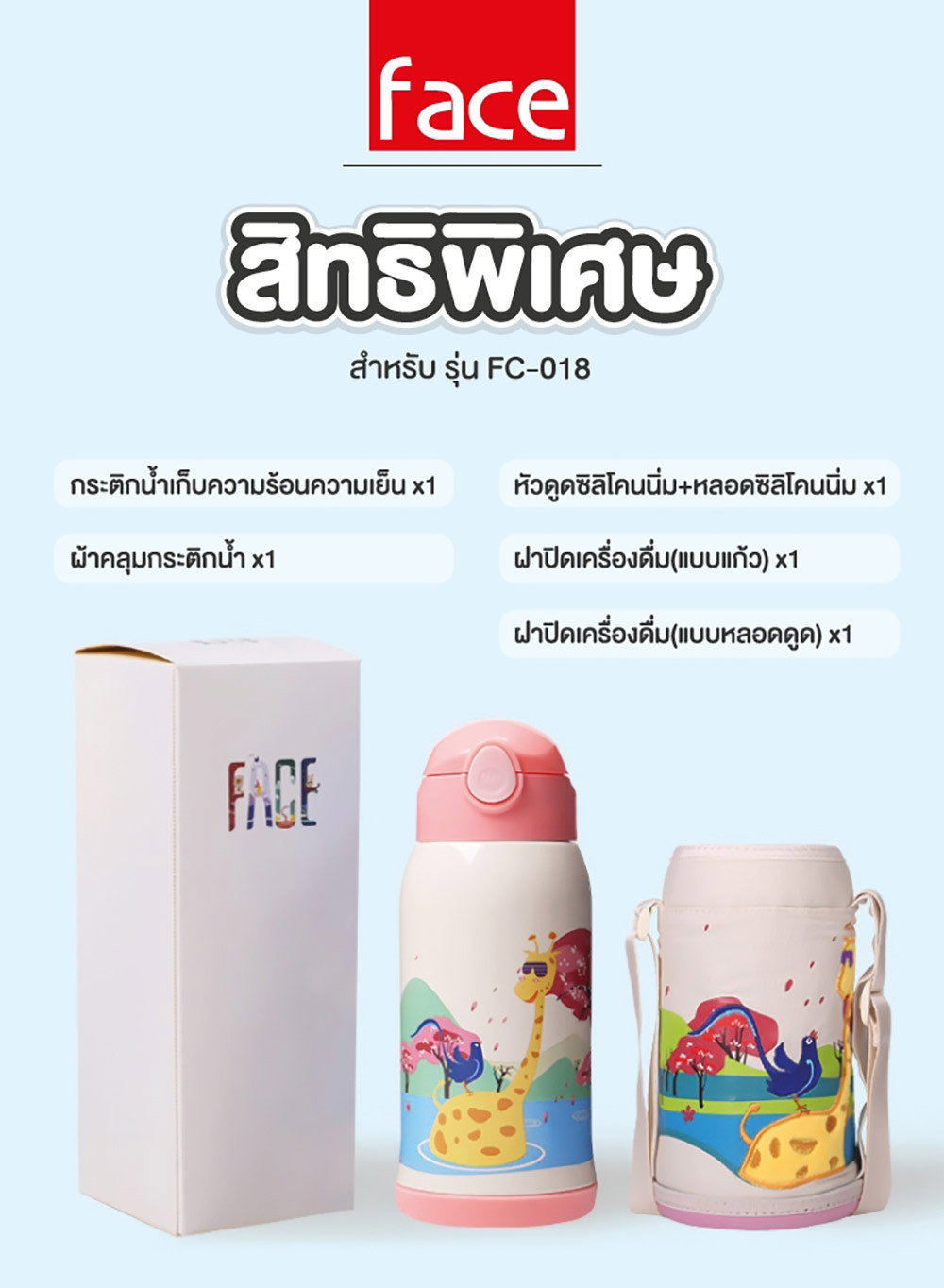 10---fc-018-classic-insulated-bottle---y