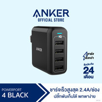 Anker PowerPort 4 Black หัวชาร์จ ที่ชาร์จได้ 4 เครื่องพร้อมกัน ด้วยเทคโนโลยี PowerIQ และ VoltageBoost – สีดำ – AK14
