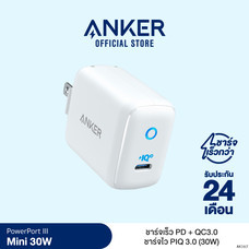 Anker PowerPort III Mini USB-C 30W (PD + QC3.0) หัวชาร์จเร็ว Adapter ขนาดเล็ก เทคโนโลยี PowerIQ 3.0 รองรับอุปกรณ์ USB-C – AK167