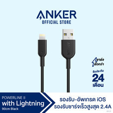 Anker PowerLine II with Lightning 90cm (3ft) – สีดำ – สาย iPhone แข็งแรง ชาร์จเร็ว – AK19