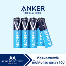 Anker Alkaline AA Batteries ถ่านอัลคาไลน์ AA ปลอดภัย ใช้งานได้ยาวนาน เก็บไว้ได้นานถึง 10 ปี (แพ็ค 8 ก้อน) - AK208