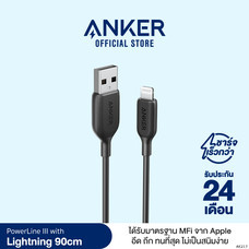 Anker PowerLine III Lightning cable 90cm สายชาร์จไอโฟน ได้รับมาตรฐาน MFi แข็งแรง ทนทาน สวยงาม ทำความสะอาดง่าย (ฺBlack-สีดำ) – AK217