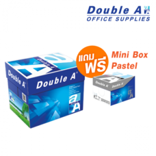 [ส่งฟรี] กระดาษ Double A 80 แกรม ขนาด A4 จำนวน 1 กล่อง แถมฟรี Mini Box 1 กล่อง