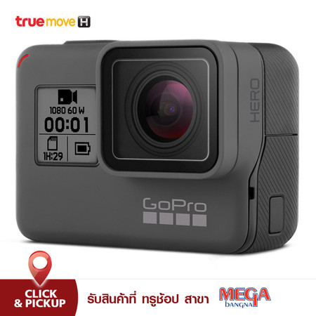 GOPRO Hero Limited