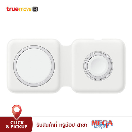 Apple ที่ชาร์จ MagSafe แบบคู่ - White