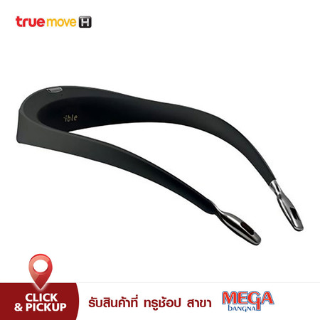 ible เครื่องฟอกอากาศแบบพกพาชนิดไอออน รุ่น Airvida L1 - สีดำ