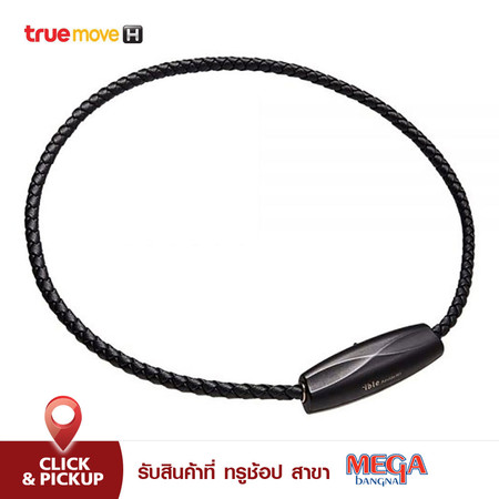 ible เครื่องฟอกอากาศแบบพกพาชนิดไอออน รุ่น Airvida M1 ขนาด 50 ซม. - สีดำ