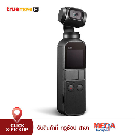 DJI OSMO POCKET