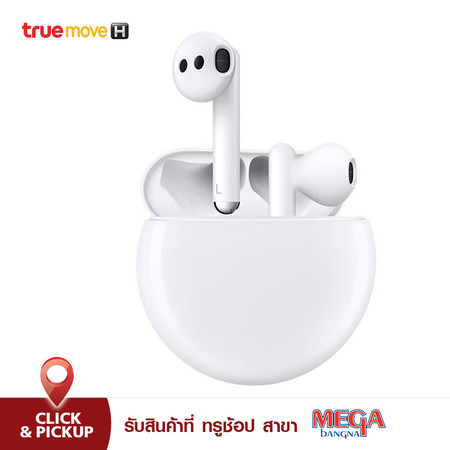 หูฟัง Huawei Freebuds 3 - White