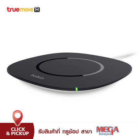 Belkin Wireless Charging Pad