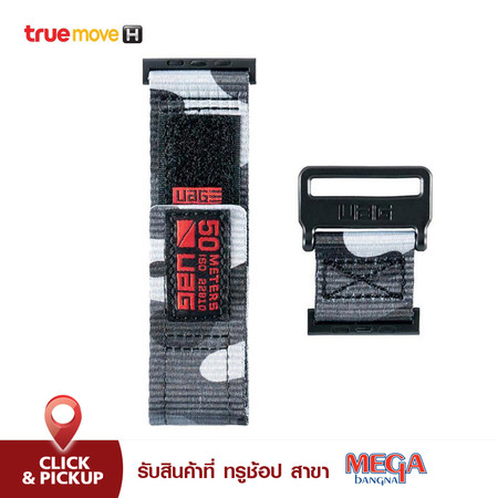 UAG ACTIVE WATCH STRAP FOR APPLE WATCH 44/42 - Camo Midnight