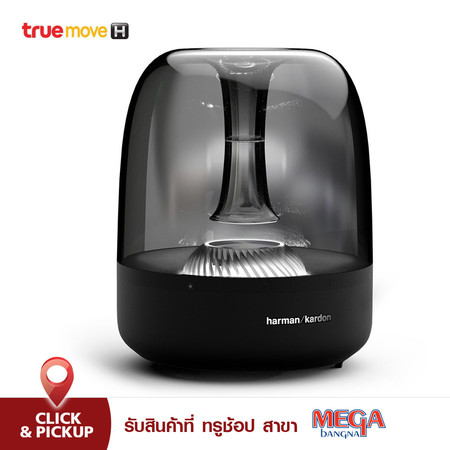 ลำโพงบลูทูธ Harman Kardon Aura Studio 2