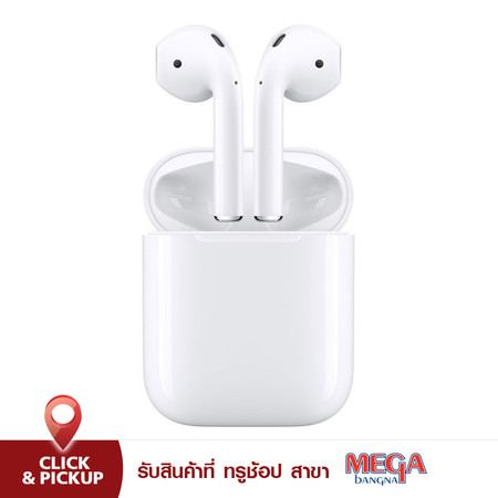 AirPods พร้อมเคสชาร์จ