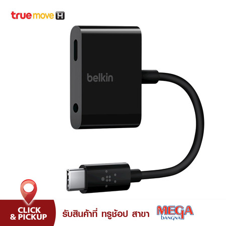 Belkin RockStar 3.5mm Audio + USB-C Charge Adapter