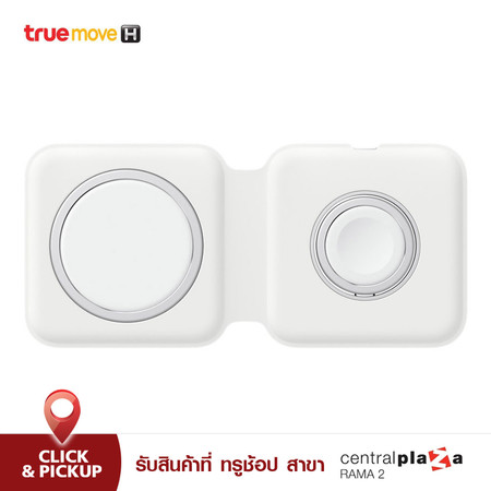 Apple ที่ชาร์จ MagSafe แบบคู่ - White