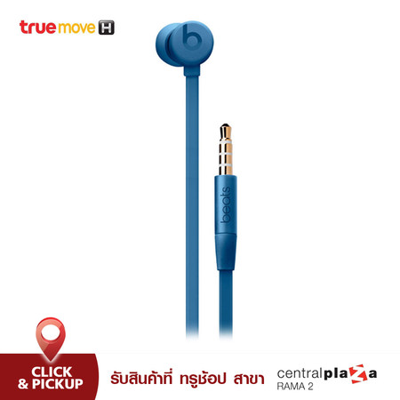 Beats urBeats3 Earphones with 3.5mm Plug - Blue