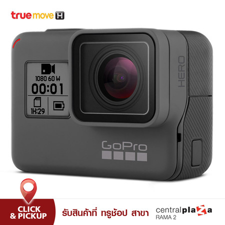 GOPRO Hero Limited