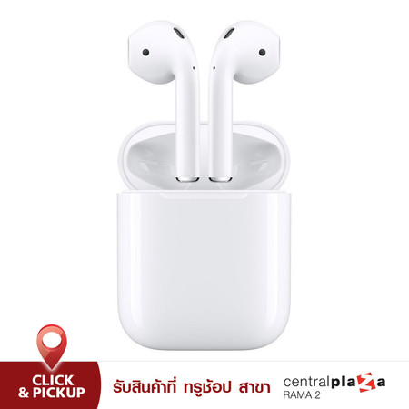 AirPods พร้อมเคสชาร์จ