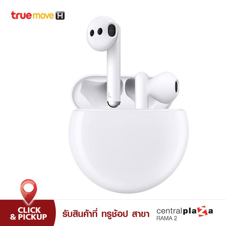 หูฟัง Huawei Freebuds 3 - White
