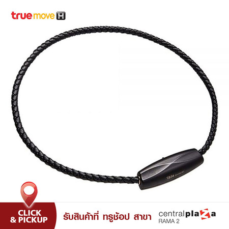 ible เครื่องฟอกอากาศแบบพกพาชนิดไอออน รุ่น Airvida M1 ขนาด 50 ซม. - สีดำ