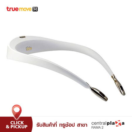 ible เครื่องฟอกอากาศแบบพกพาชนิดไอออน รุ่น Airvida L1 - สีขาว