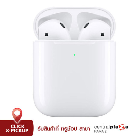 AirPods พร้อมเคสชาร์จแบบไร้สาย