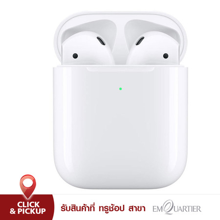 AirPods พร้อมเคสชาร์จแบบไร้สาย
