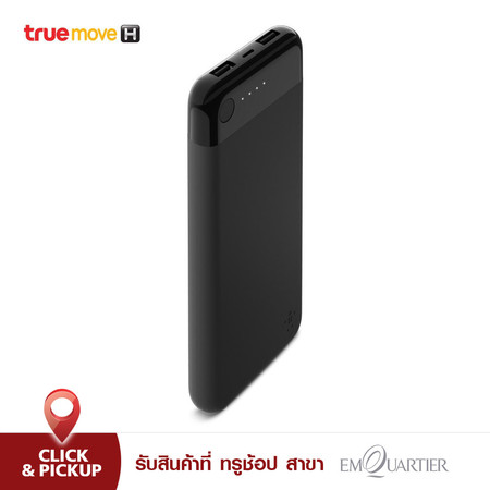 Belkin Power Bank 10K with Lightning Connector - Black