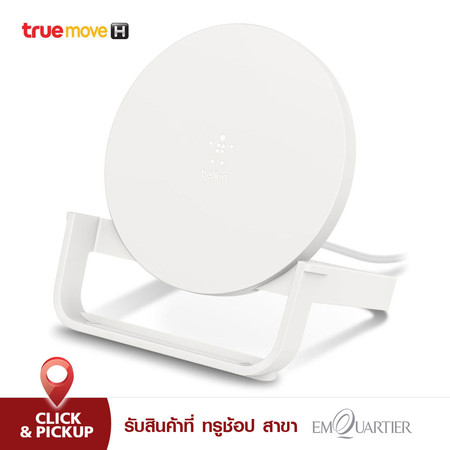 แท่นชาร์จไร้สาย Belkin BOOST↑UP™ Wireless Charging Stand 10W