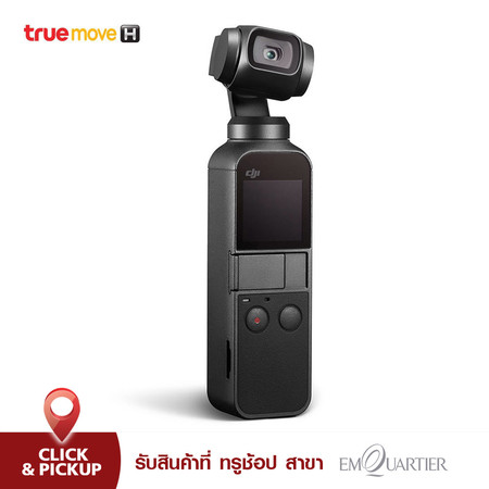 DJI OSMO POCKET