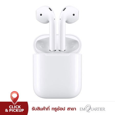 AirPods พร้อมเคสชาร์จ