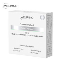 Welpano Extra Mild Natural Perfect Powder [มี 3 เฉดสี] ขนาด 12g.