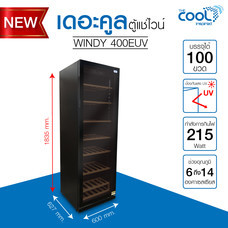 The Cool ตู้แช่ไวน์ รุ่น Windy 400 EUV