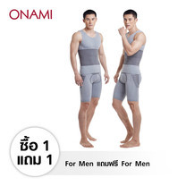 Onami For Men แถมฟรี Onami For Men
