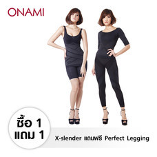 Onami X-slender (Black) แถมฟรี Onami Perfect Legging (Black)