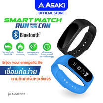 Asaki SMART WATCH Bluetooth นาฬิกาอัจฉริยะสมาร์ทวอทช์ เชื่อมต่อบลูทูธ นับแคล นับก้าว วัดชีพจร รับ-วางสายได้ รุ่น A-W9002