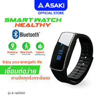 Asaki นาฬิกาสุขภาพอัจฉริยะ Smart Watch เชื่อมต่อบลูทูธ หน้าจอทัสกรีน OLED นับก้าว นับแคล วัดชีพจร รุ่น A-W3002