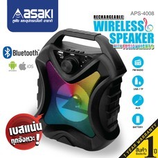 Asaki Bluetooth Speaker ลำโพงบลูทูธไร้สายพกพา มีไฟ RGB เชื่อมต่อบลูทูธ รองรับ IOS&ANDROID เสียงดัง เบสแน่น รุ่น APS-4008