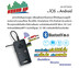 Asaki อุปกรณ์รับสัญญาณบูลทูธ Bluetooth Receiver เชื่อมต่อได้ทั้ง IOS&Android รุ่น AK-BT9205