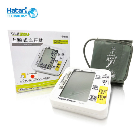 Upper-Arm Blood Pressure Manometer เครื่องวัดความดันข้อแขน